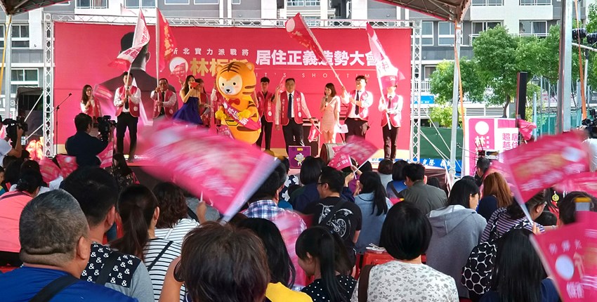 北部｜賣房大玩競選梗！林板新推699萬居住正義