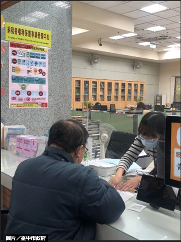 實踐輕稅簡政 中市地稅局省千萬