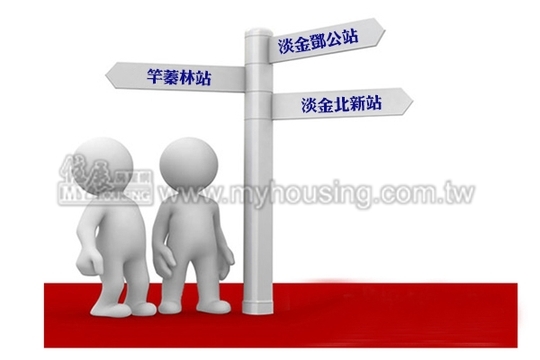 集思廣益　淡海輕軌7站名出爐　