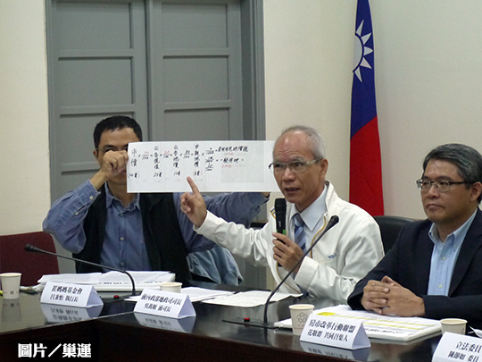 公告地價漲幅不公　巢運：政府劫貧濟富