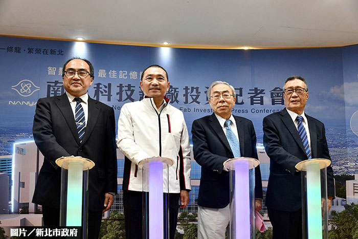 南亞科斥資3千億 晶圓廠插旗泰山