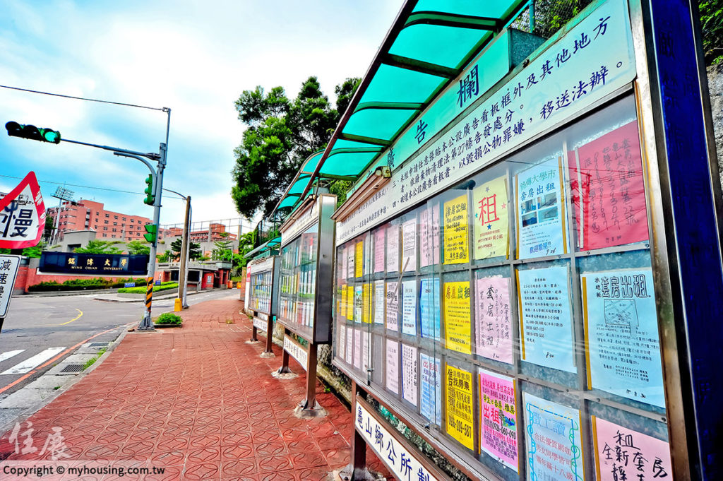 立委吳怡玎建議租屋押金由第三方管理 內政部：改革研議中、將陸續推出