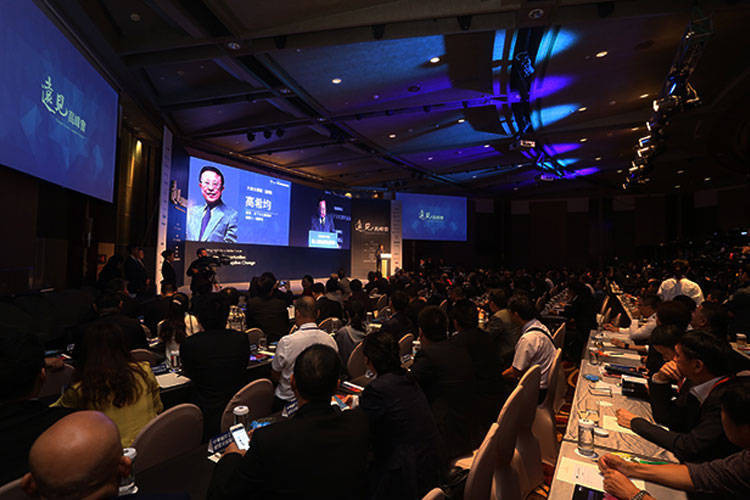 14屆遠見高峰會：前瞻大未來：顛覆時代下的機會與風險