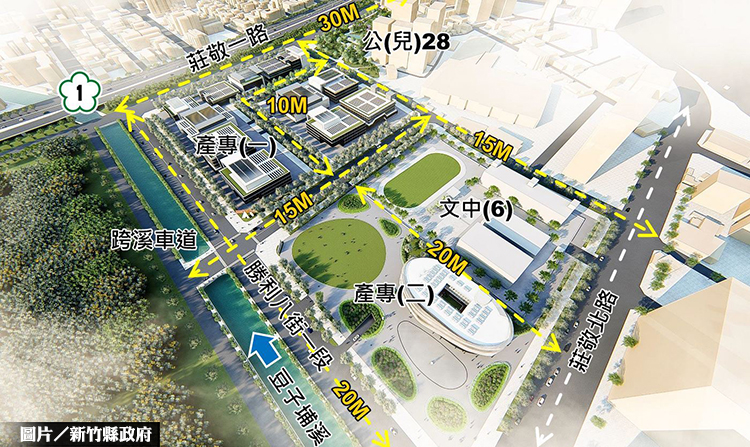 耗資4.9億元 竹縣國際AI智慧園區動工