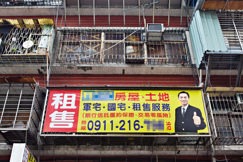 5000億軍宅大方送 國庫成冤大頭