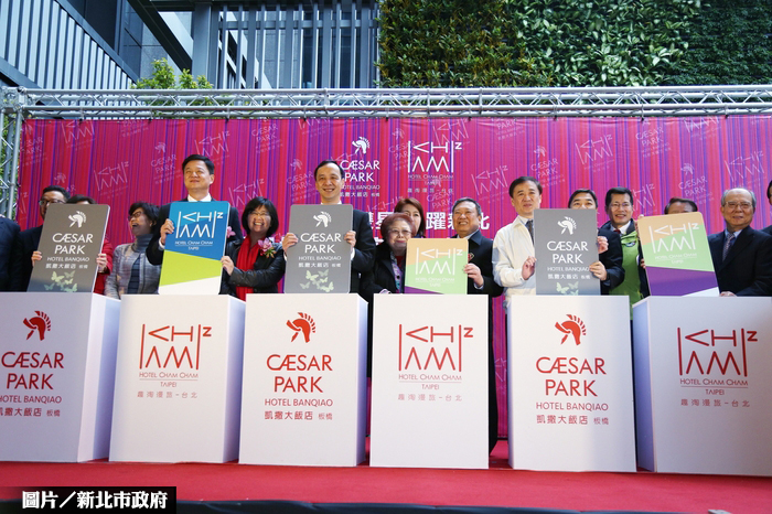 新板特區發觀光財　雙旅店供700房