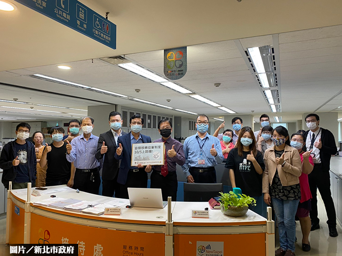 新北容積移轉 導入公會協助審查