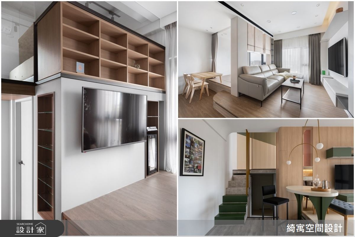 超強現代風小宅！善用高度、爭取收納與活動式家具，無論單身或親子宅都適用