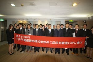 未來可有引進其日本物件委由太平洋房屋在台銷售機會。