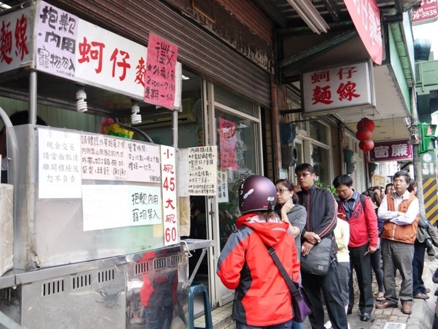 滿足「胃」蕾的好味道~泰山蚵仔麵線！