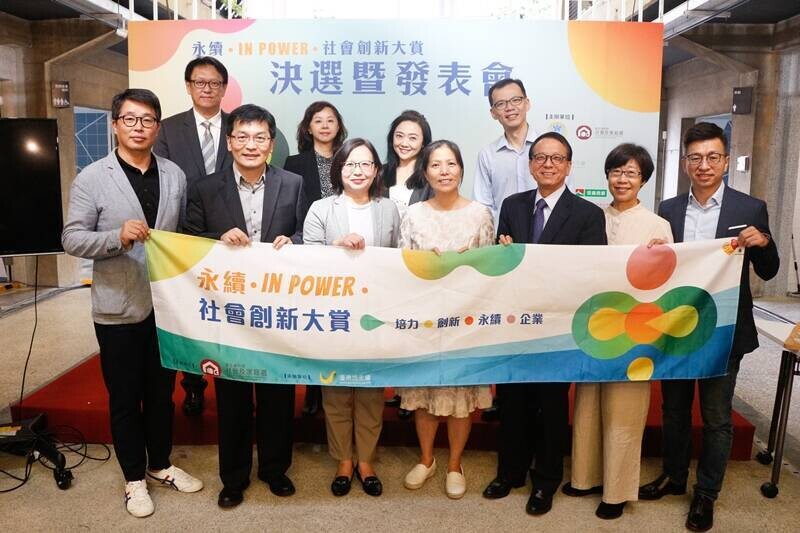 衛福部永續inPower大賞信義房屋分享零碳經驗