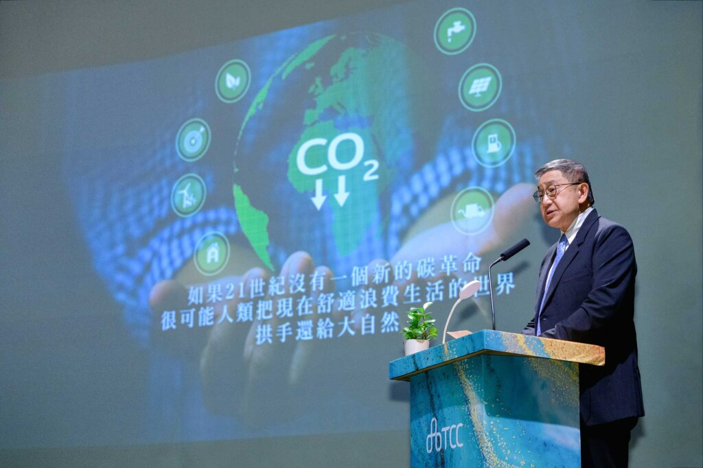 台泥董事長張安平：碳議題已是現在式 含綠量才是未來競爭力