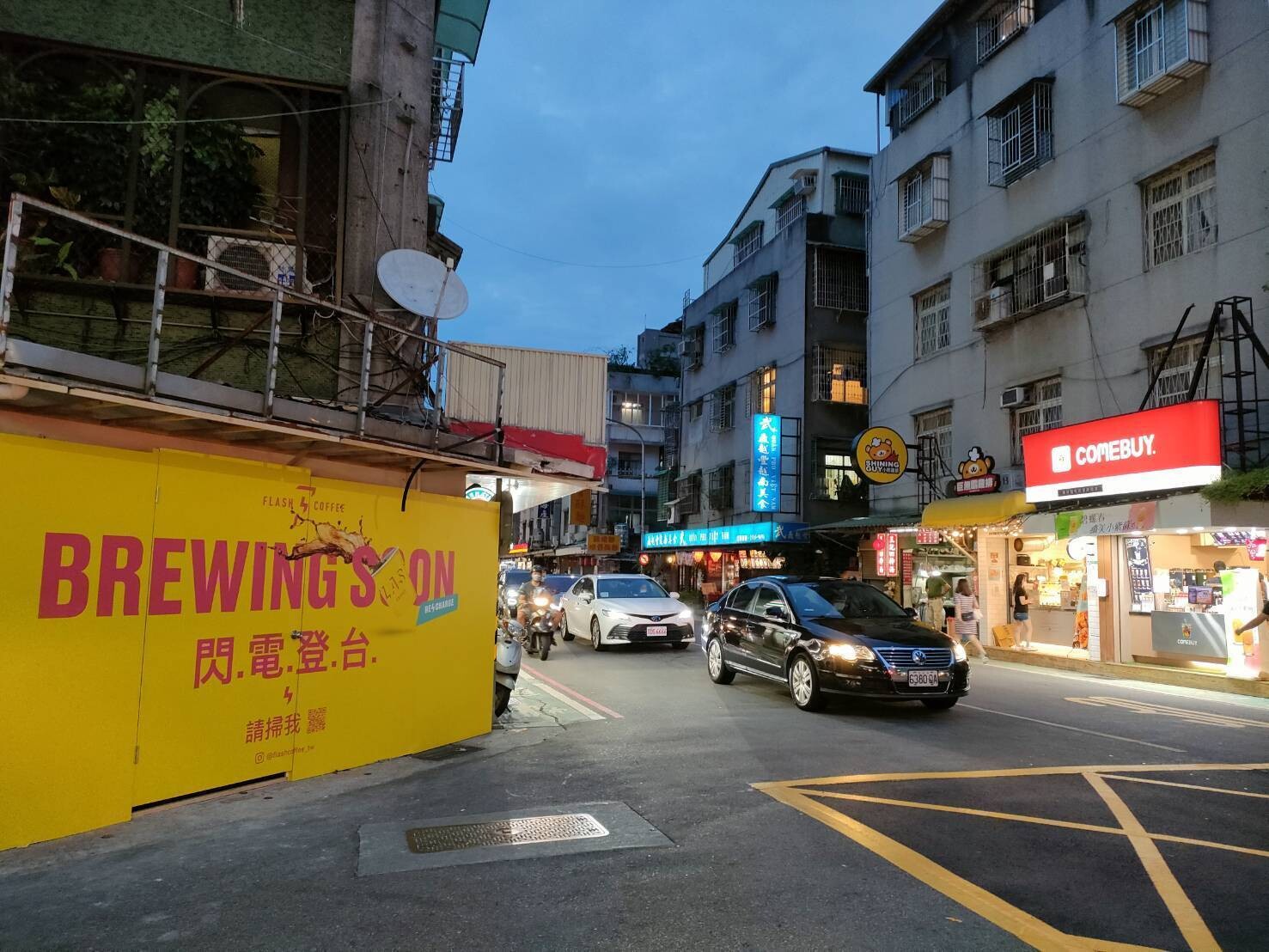 國際連鎖咖啡搶進永吉路30巷 信義區最貴的巷群聚效應強