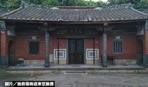 楊梅道東堂   暫定古蹟效力延半年