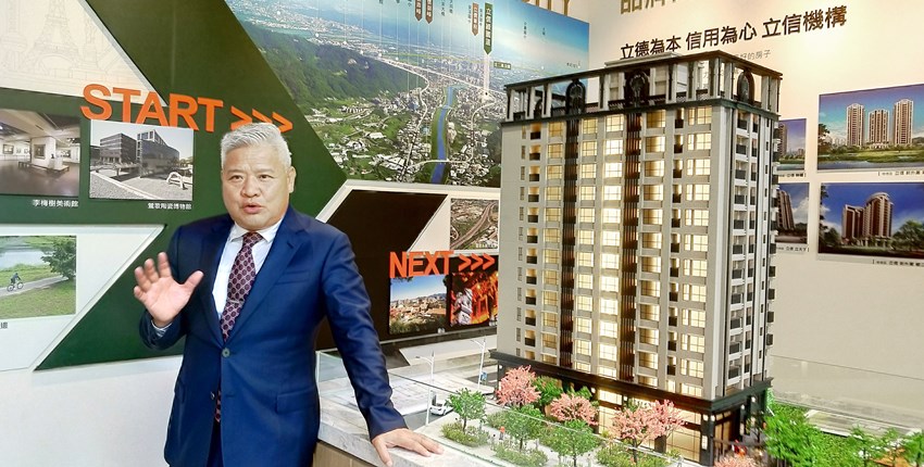 北部｜立信綠園道 三峽老城區新案兩月熱銷七成