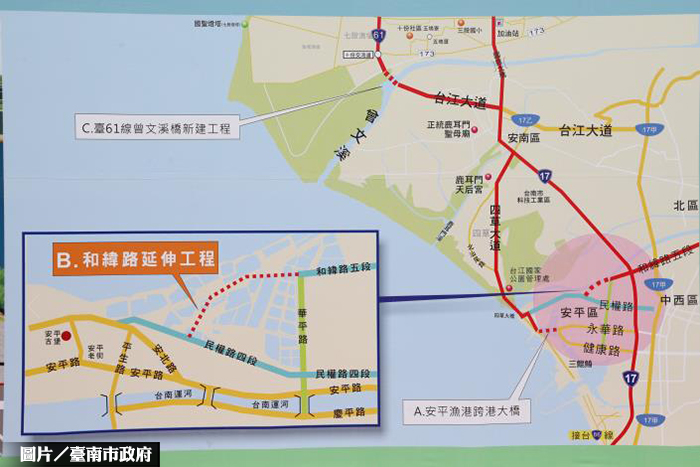 南市和緯路五段延伸開工 至安平更便捷