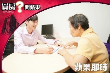 【買房問蘋果】40年房貸能貸嗎？
