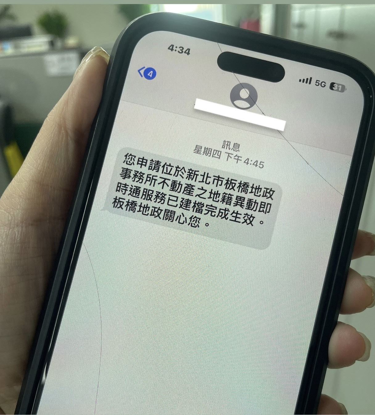 八旬嬤靠「這服務」保住千萬房產 地政局：申辦量成長逾3倍