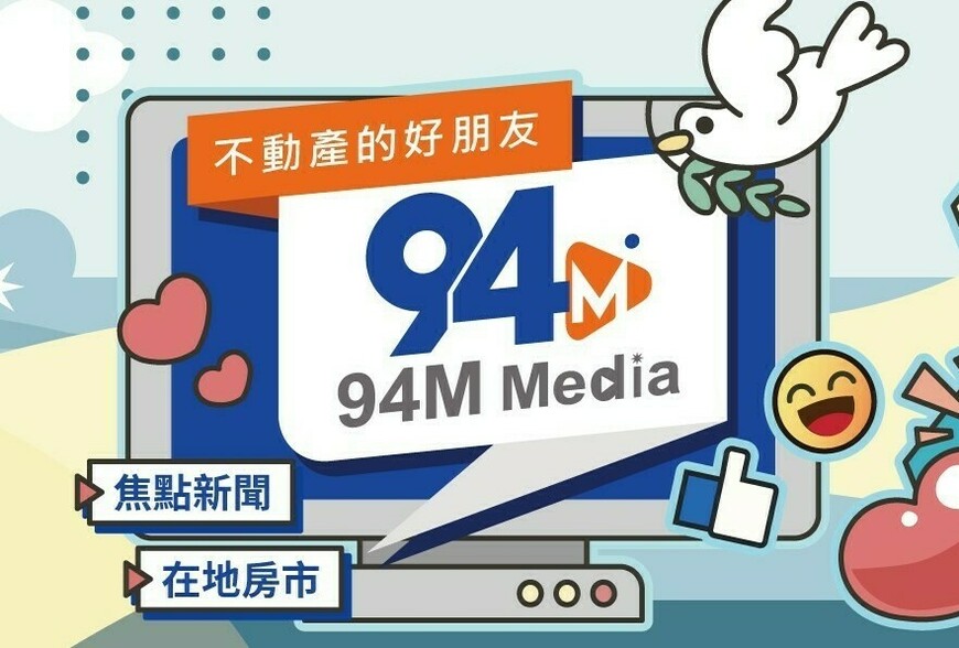 建商營收大洗牌！潤泰新奪冠 下半年興富發、達麗接棒衝刺