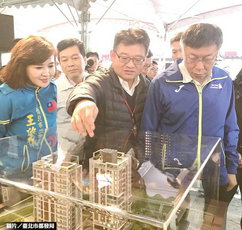 樟新水岸社宅開工 北市訂每年1萬戶目標