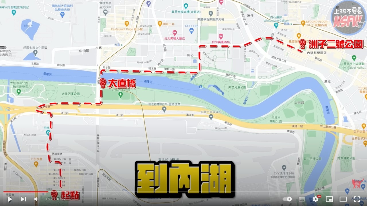 內湖通勤惡夢有解？呱吉實測「走水路」結果連團隊都驚呆！