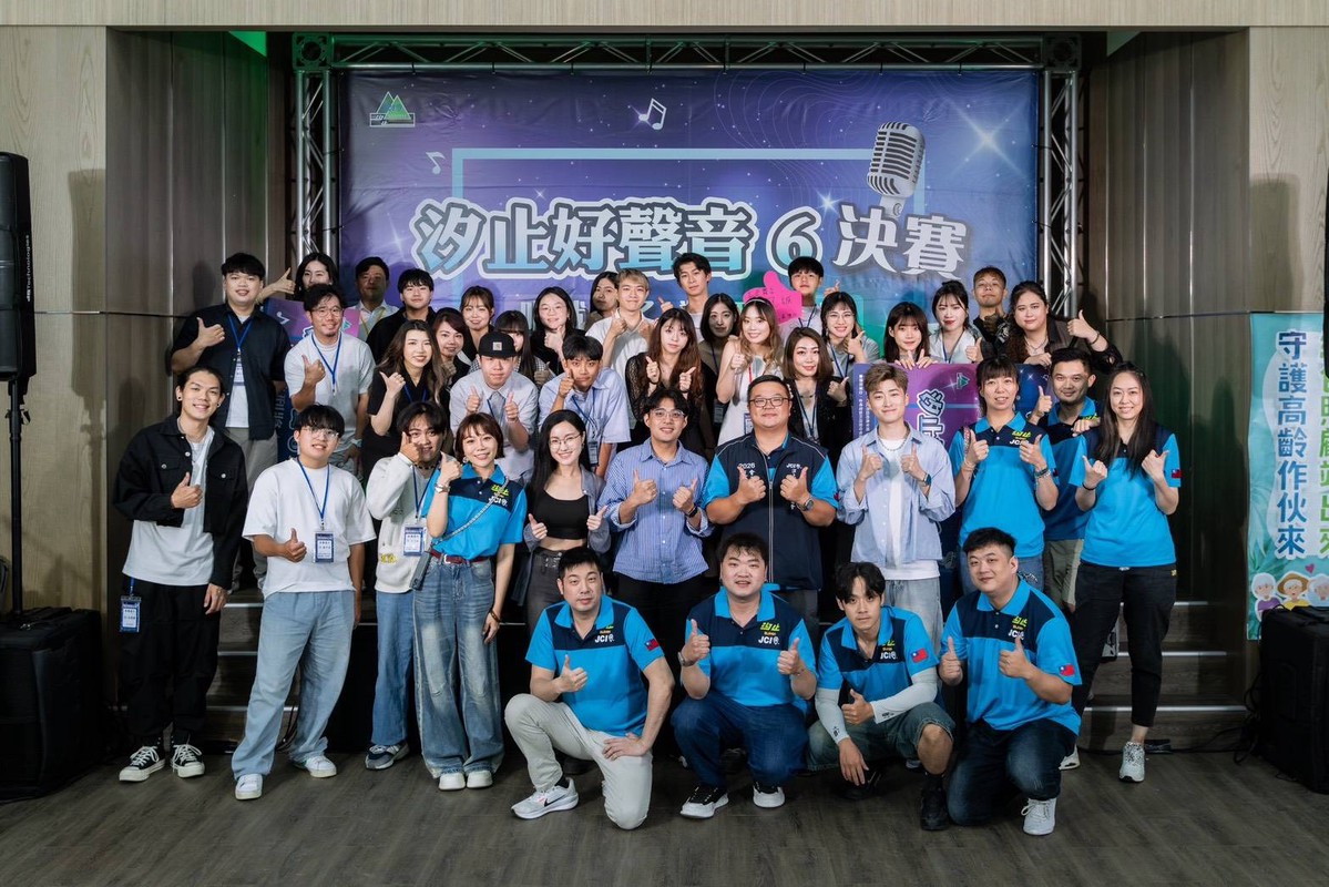 「汐止好聲音6」圓滿落幕 串聯產官學界打造青年圓夢舞台