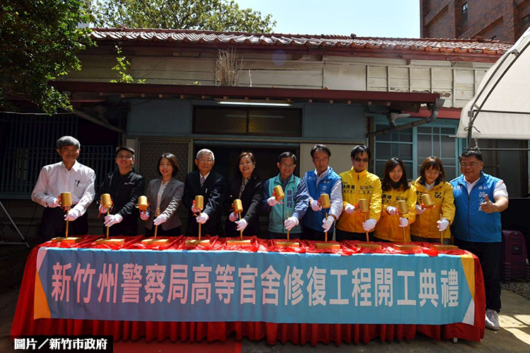 重現風華 修復新竹州警局高等官舍