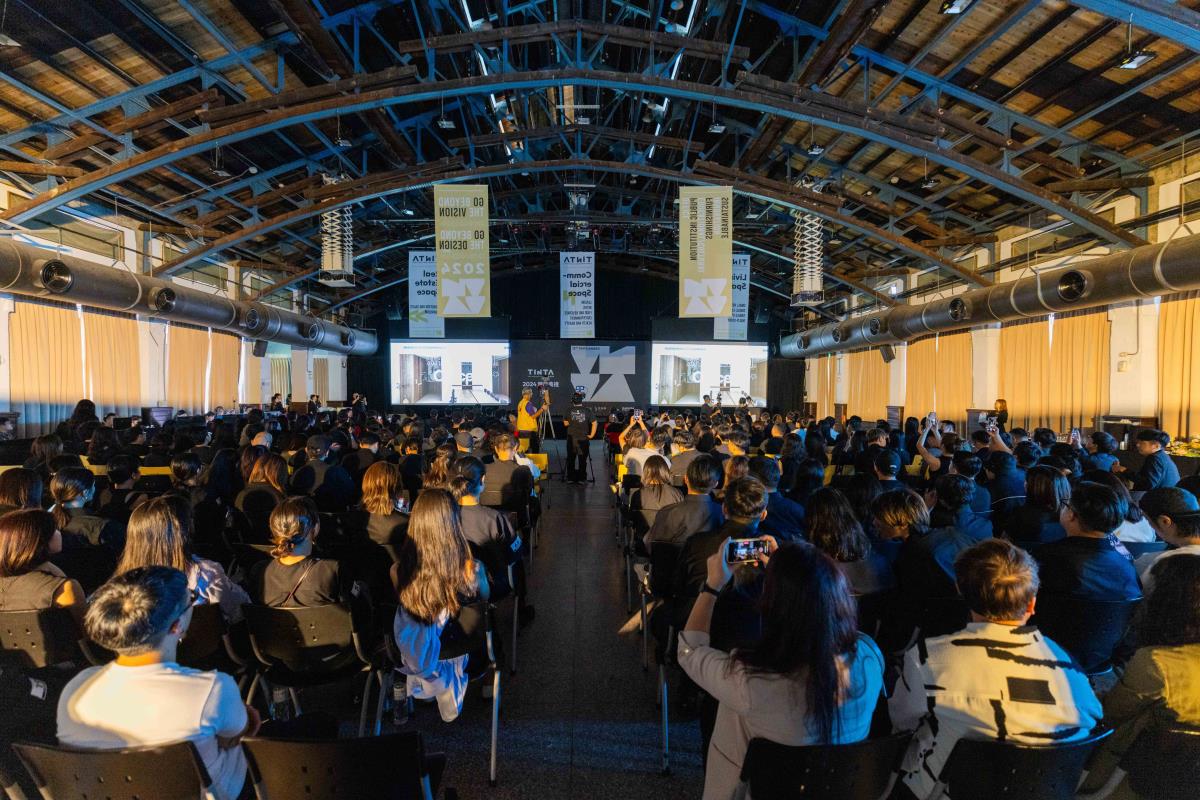 【TV】2024年TINTA金邸獎，激發設計力量，點燃創意火花，青年設計師的年...