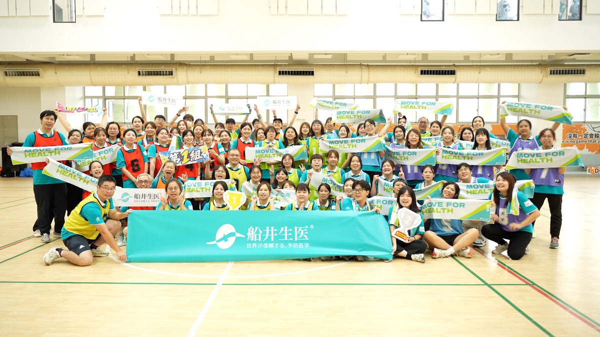「船井生醫」第一屆企業運動會熱力登場！