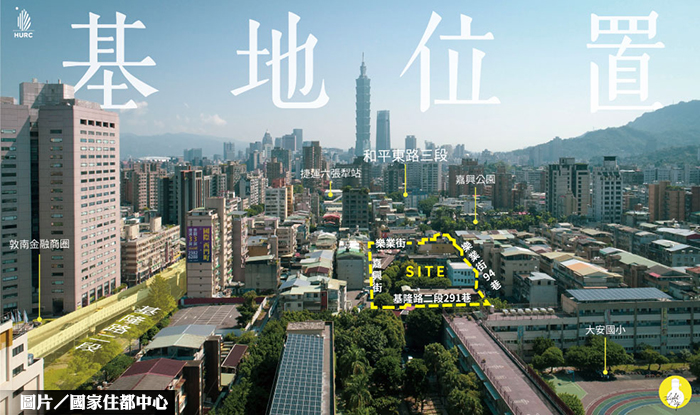 嘉興街公辦都更草案 招商條件公開