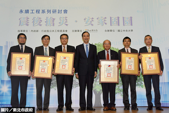 研討永續工程　朱立倫倡「健檢一條龍」