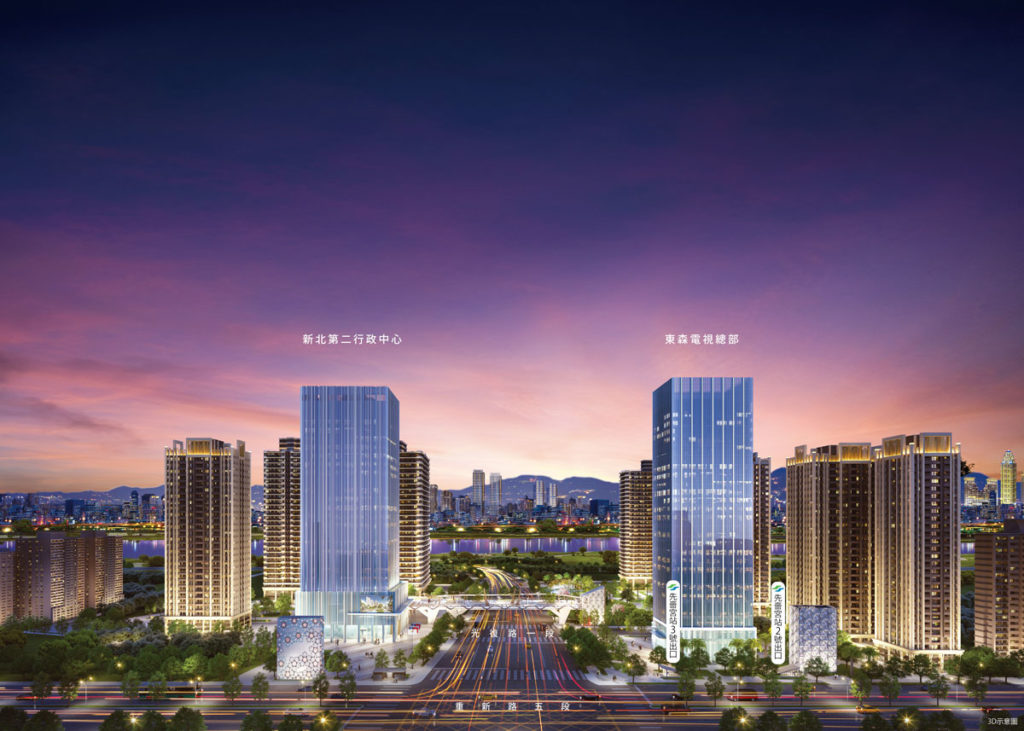 新北第二行政中心，三重百年一遇大未來