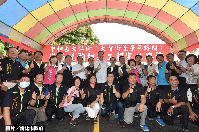 交通小確幸 中和大仁街瓶頸打通