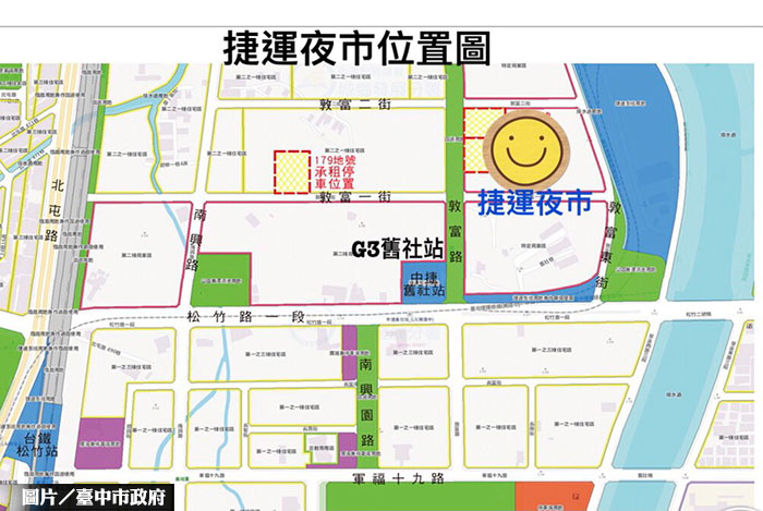 中捷新商機！北屯捷運夜市開辦