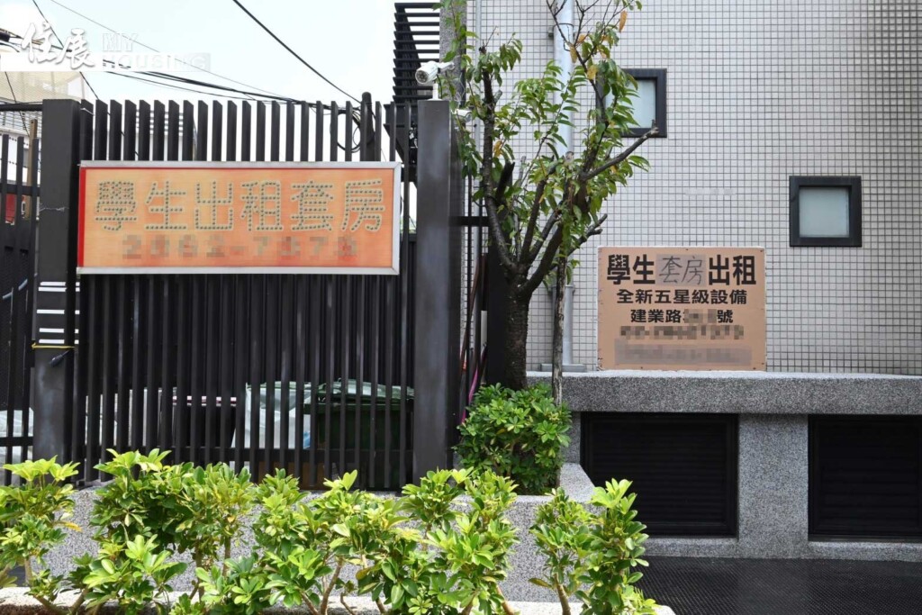 侯友宜調漲陽明山凱旋苑租金？ 知情網友：是二房東漲的