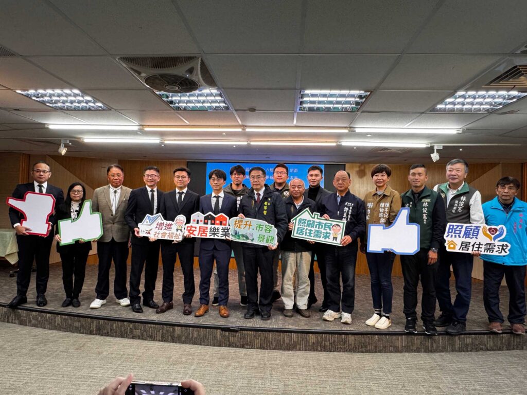 南市北區社宅動能再添250戶