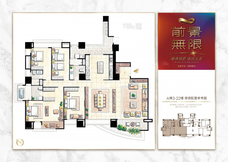 疫情時代新購屋觀：百坪4房雙主臥大空間
