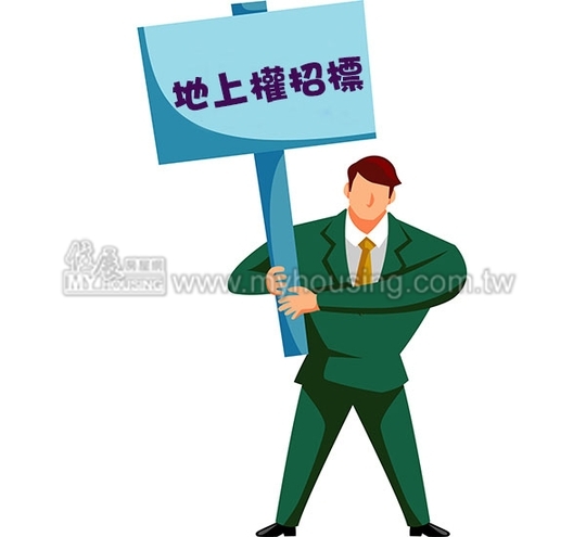 國有地地上權招標　台中市最驚艷