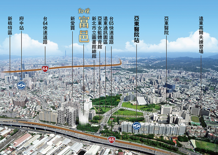 1558萬起入主捷運3房  板橋黃金門牌限席熱銷