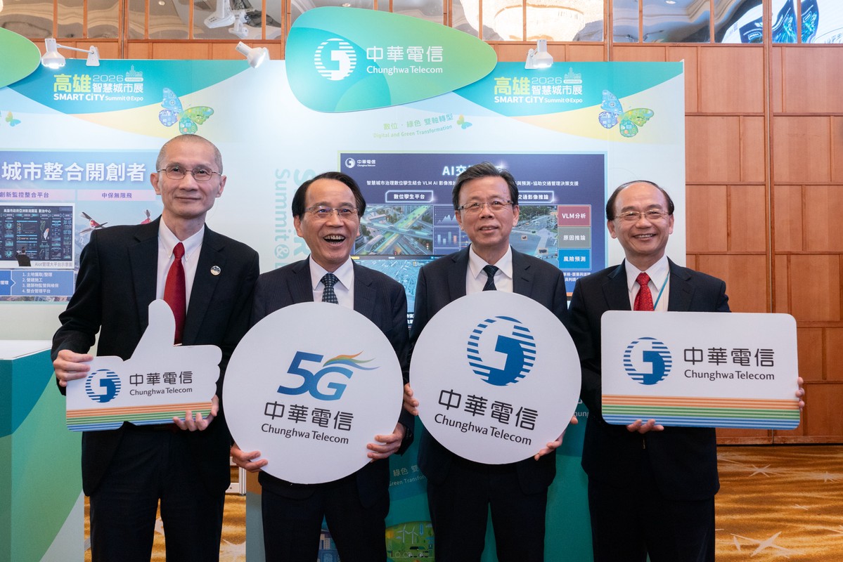 中華電信參加2026高雄智慧城市展 AIDC算力結合數位孿生與AI技術 賦能智...