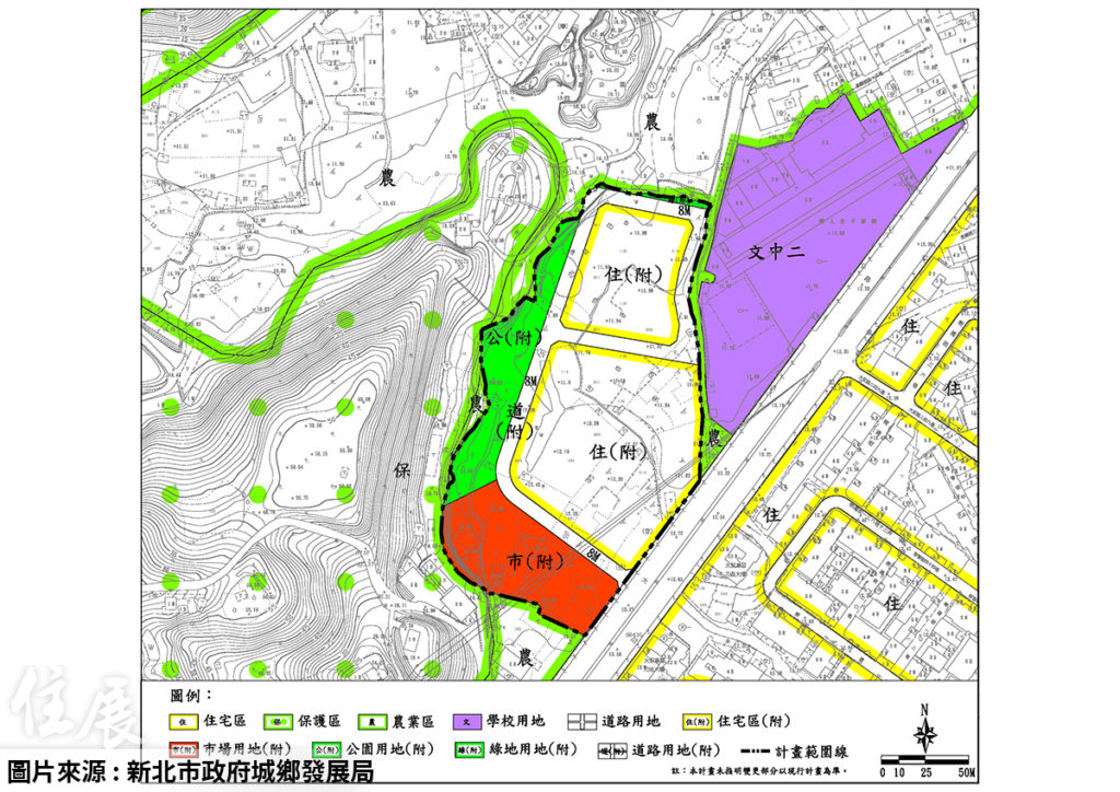 新北首例公保地解編發布 還地於民共榮共好