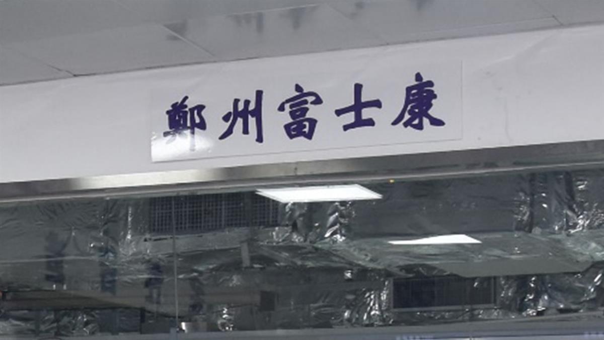 iPhone 14 Pro出貨恐減2千萬支 郭明錤：鴻海難奪15 Pro獨家