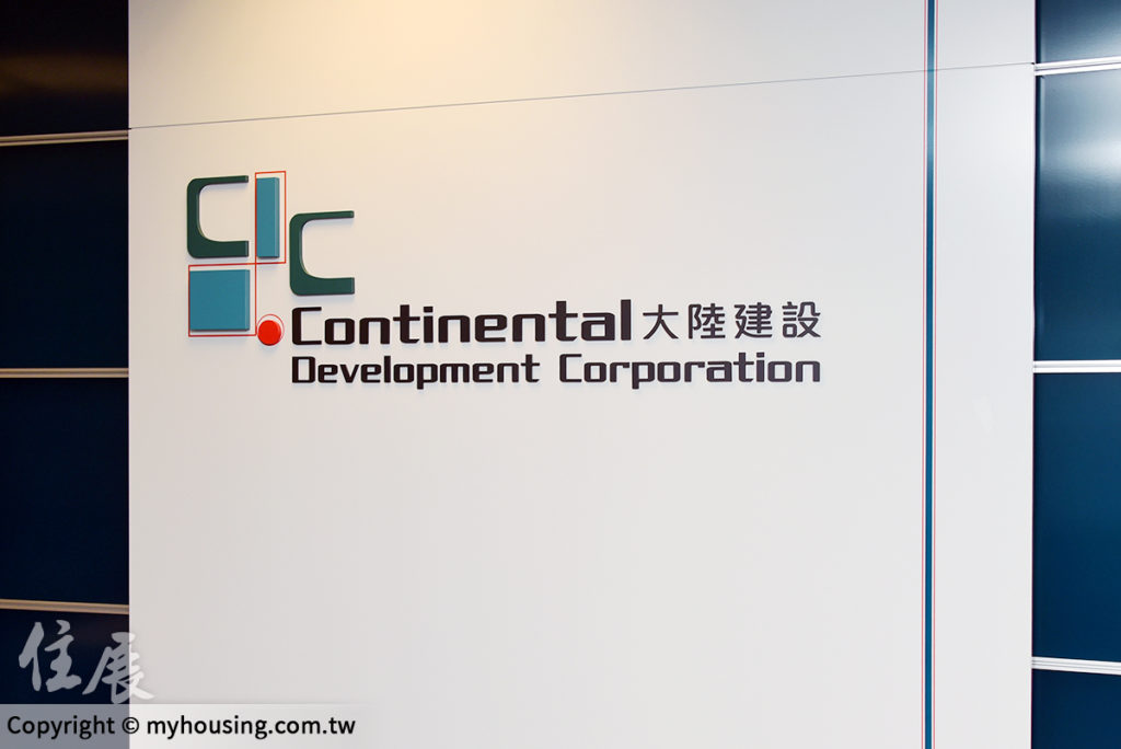 欣陸子公司大陸建設建案超過一半已完銷 去年獲利創新高、每股配息2.5元