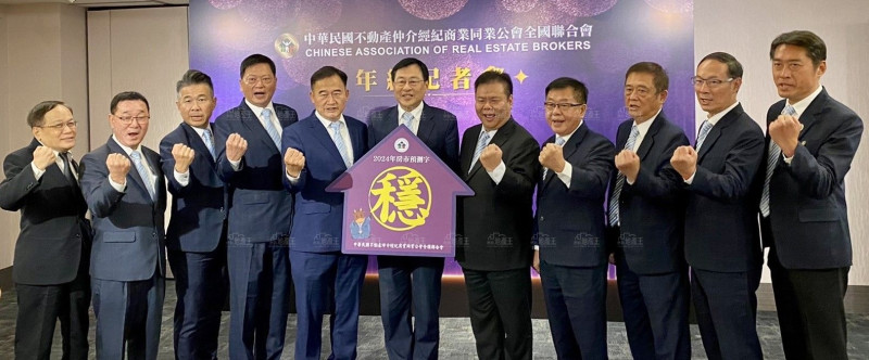 2023年房市10大新聞