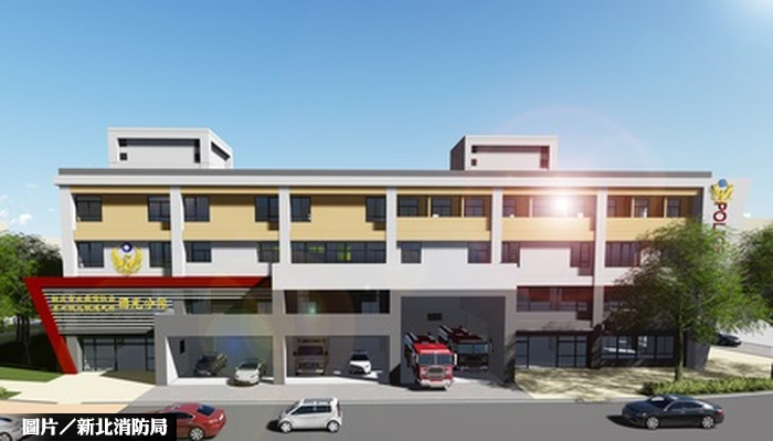新北國光警消大樓開工 提升地方治安