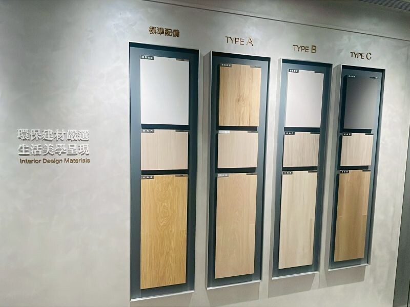 可按個人喜好客製搭配（攝影：樂屋特派員）