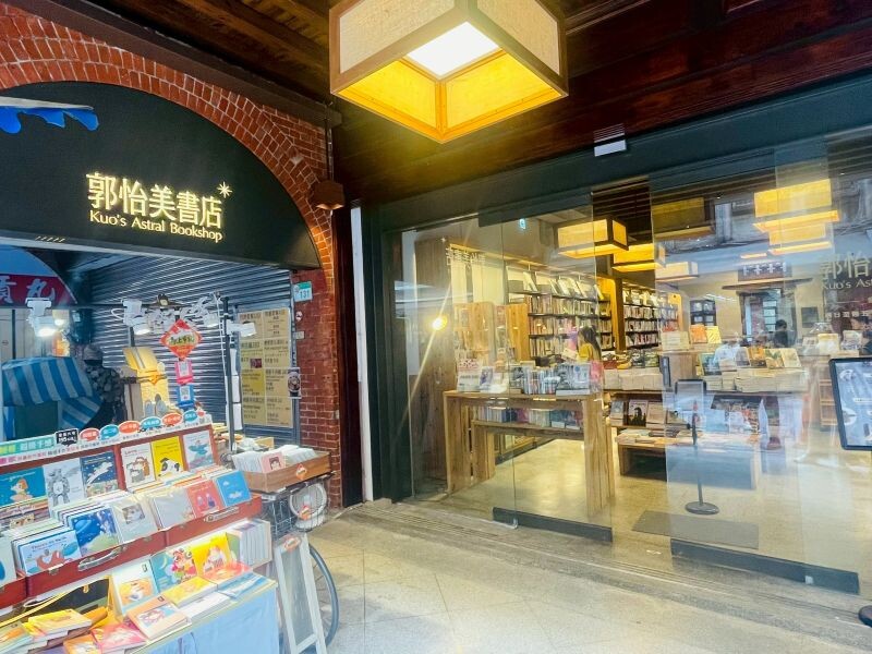郭怡美書店（攝影：樂屋特派員）