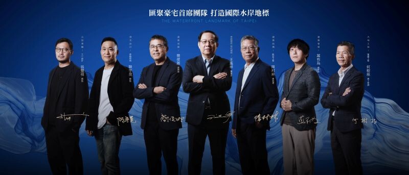 台北天河建築團隊（圖片來源：台北天河）