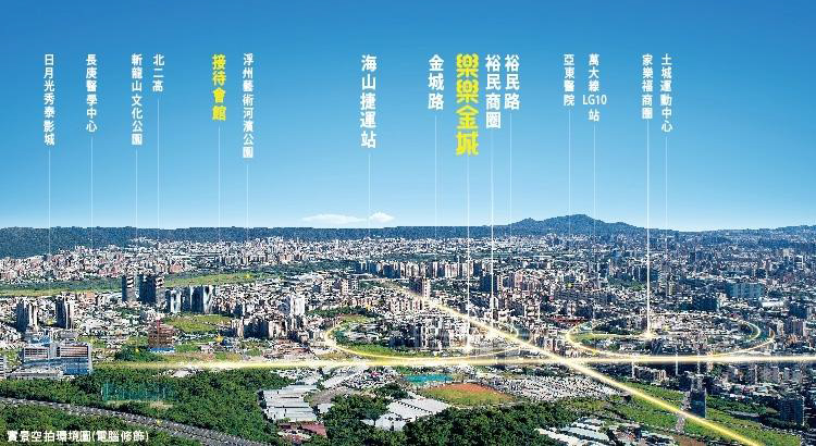 首購撿到槍！土城正市區只要788萬元起