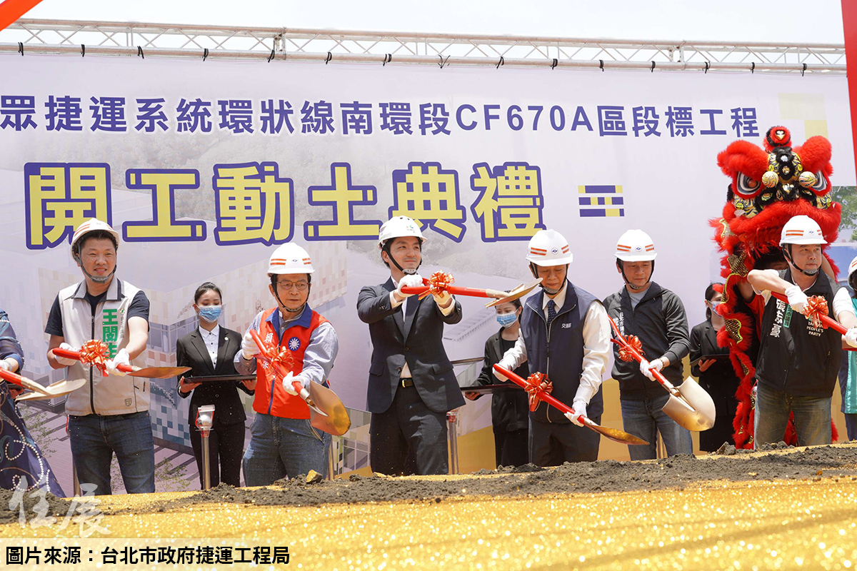 政大終於有捷運了！環狀線南環段「動物園—政大」開工 北市府拚8年完工